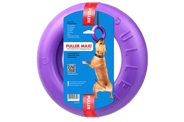 Puller, mitmekülgne mänguasi koerale - Maxi - image 1 of 1